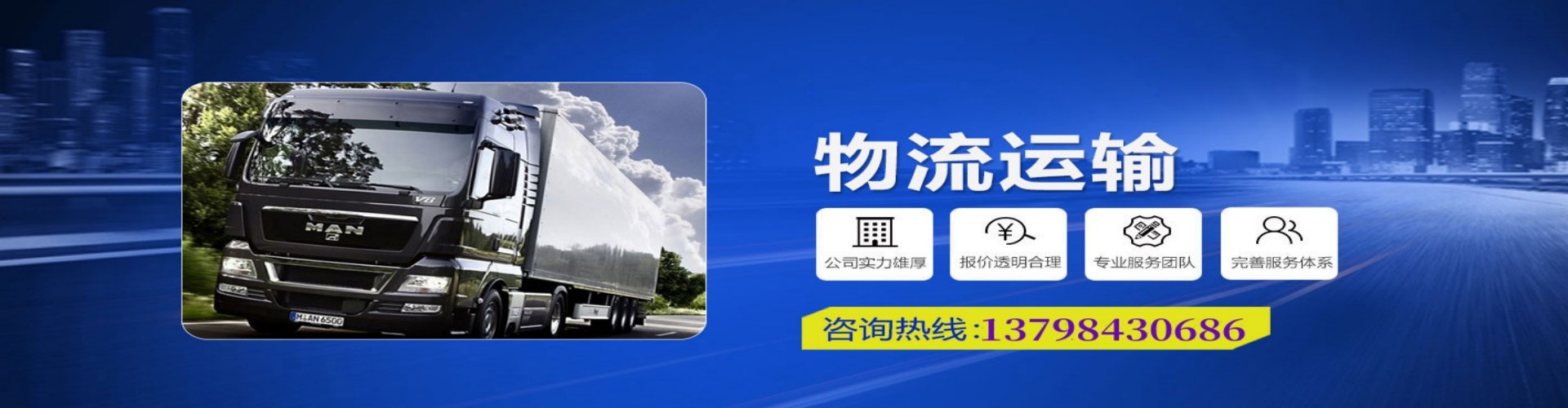 兴隆县到香港物流公司,兴隆县到台湾快递公司，兴隆县澳门货运公司