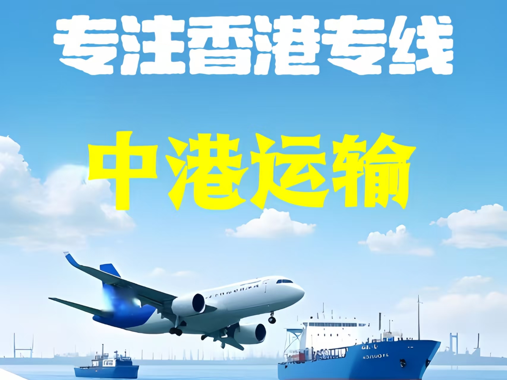 兴隆县至香港新界10吨线路板跨境物流全流程解析